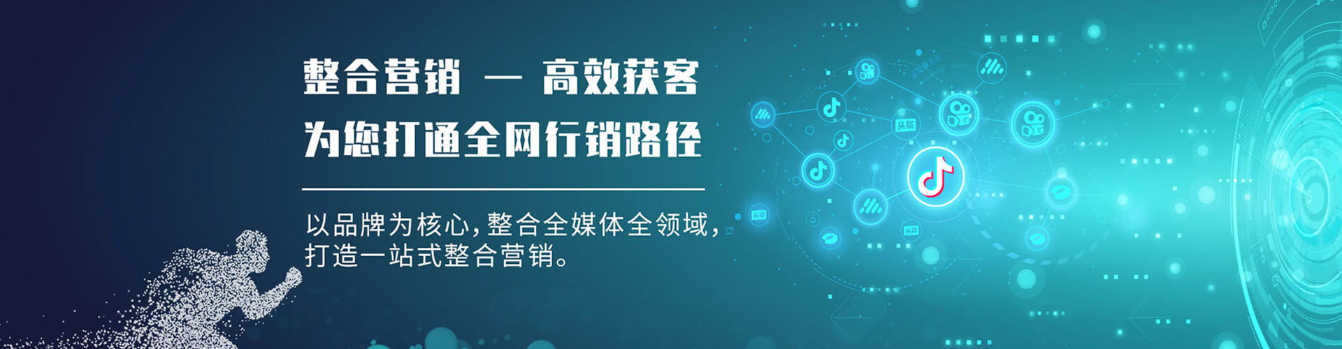 桂东sem代运营